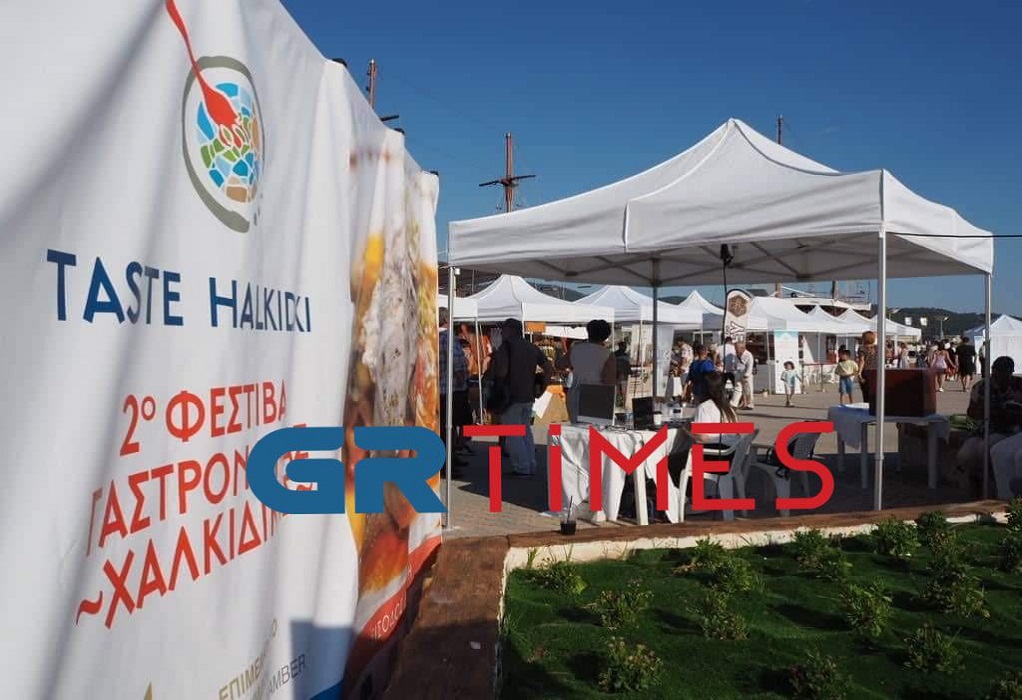 Ν. Μαρμαράς Χαλκιδικής: Σε εξέλιξη το 2ο Taste Halkidiki (ΦΩΤΟ-VIDEO)