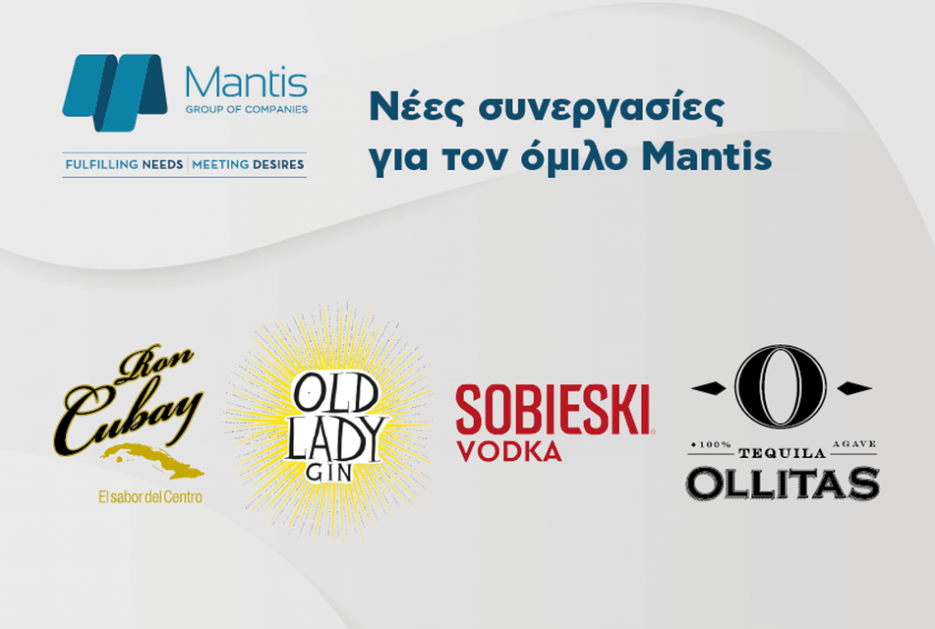 “Mantis Group”: Δύο νέες συνεργασίες με διεθνείς οίκους