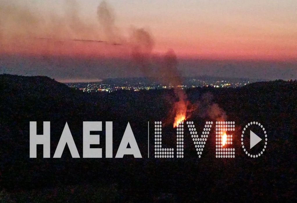 Ηλεία: Φωτιά τώρα στον Πύργο-Σπεύδουν οι πυροσβεστικές δυνάμεις (VIDEO)