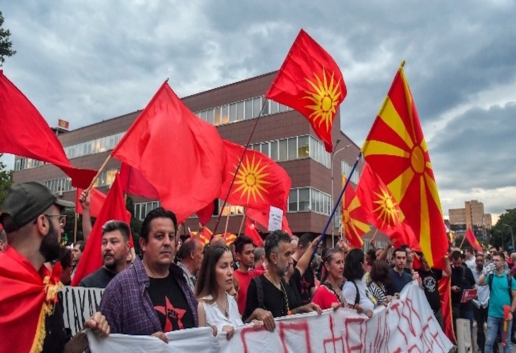 Β. Μακεδονία: Συνεχίζονται οι διαδηλώσεις στα Σκόπια για την προτεινόμενη συμφωνία με την Βουλγαρία