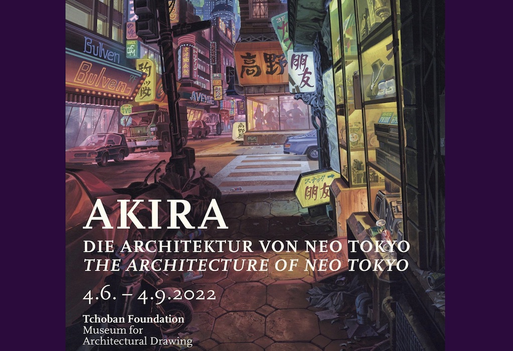 Γερμανία: Έργα τέχνης για το κλασικό anime «Akira» σε έκθεση στο Βερολίνο
