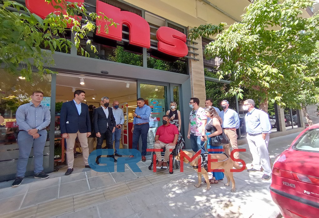 Μασούτης: Στη Θεσσαλονίκη το 1ο σούπερ μάρκετ φιλικό σε άτομα με οπτική αναπηρία (ΦΩΤΟ-VIDEO)