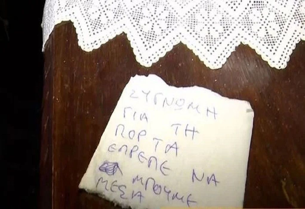 Μέγαρα: Το συγκινητικό σημείωμα πυροσβεστών σε ιδιοκτήτη σπιτιού – «Συγγνώμη, σπάσαμε την πόρτα» (VIDEO)