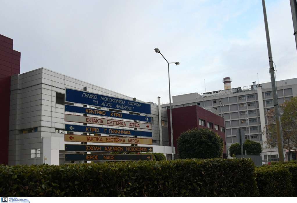 Πάτρα – «Άγιος Ανδρέας»: Απολύθηκε η νοσηλεύτρια για τον θάνατο του 49χρονου