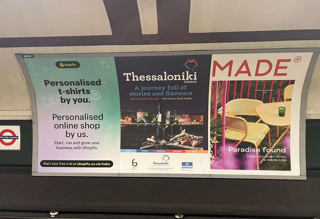 Η Θεσσαλονίκη κάνει στάση…στο Metro του Λονδίνου