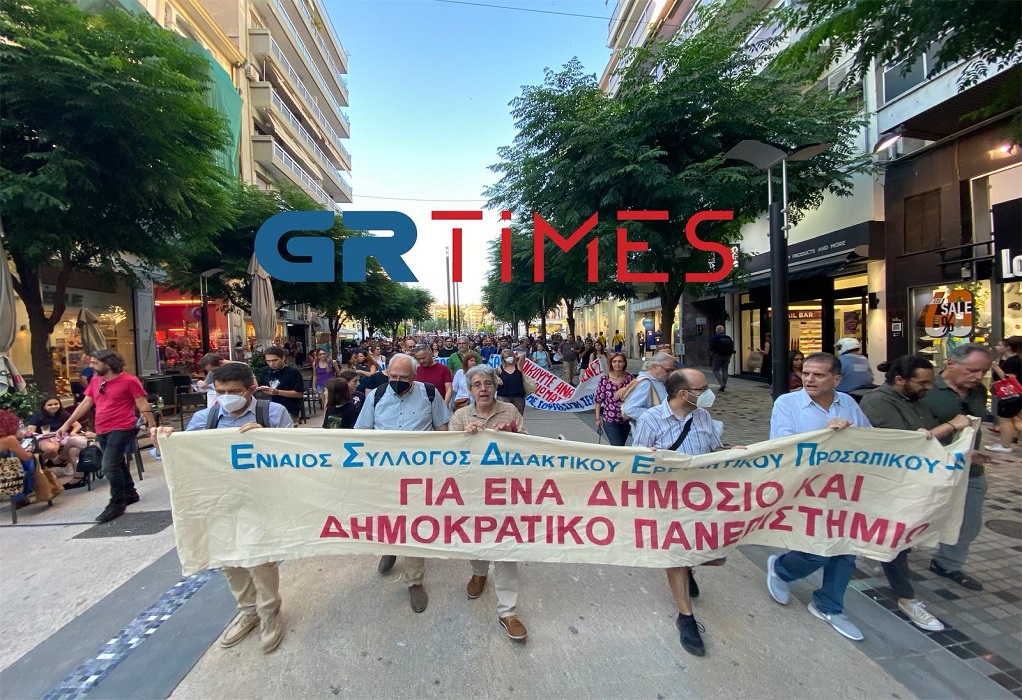 Θεσσαλονίκη: Πορεία φοιτητών για το νομοσχέδιο στα ΑΕΙ (VIDEO)