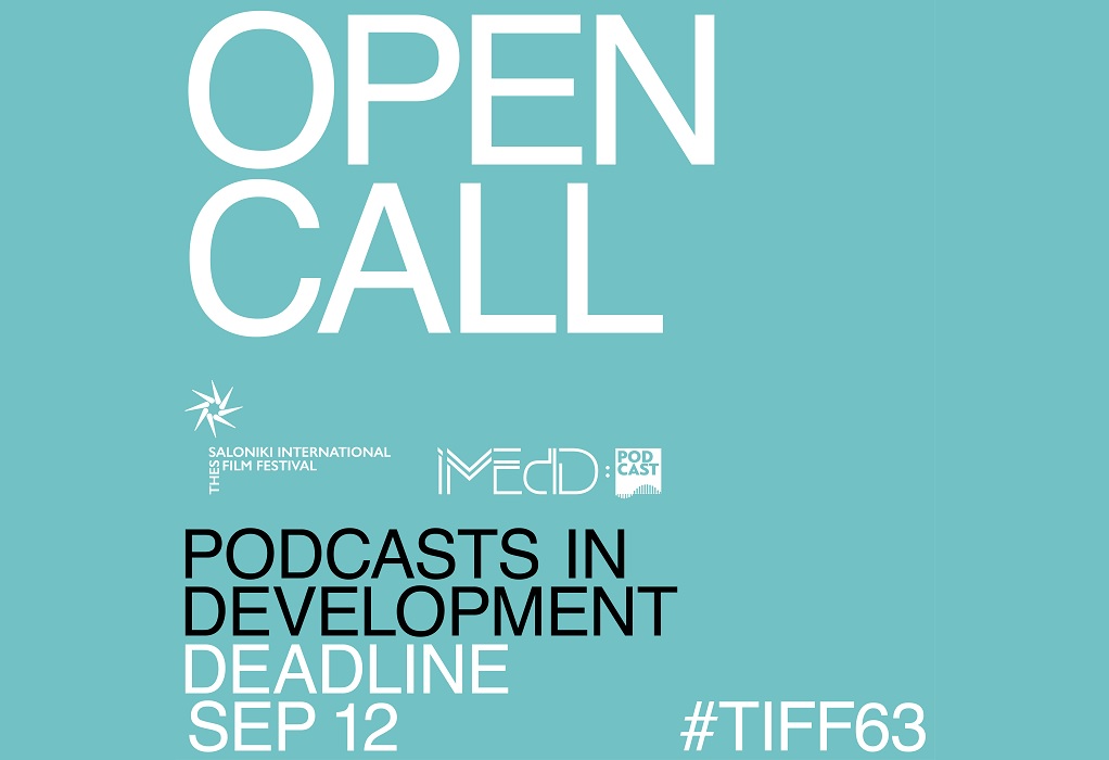 Το ΦΚΘ και το iMEdD παρουσιάζουν ένα νέο βραβείο για ανάπτυξη podcast