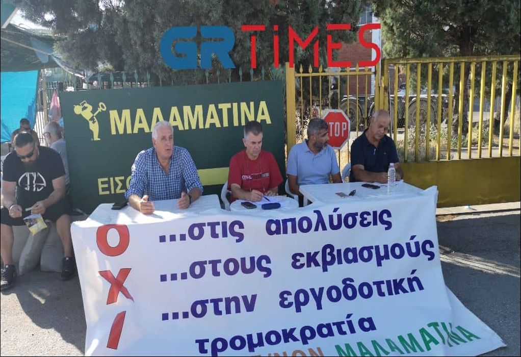 Μ. Ξενογιαννακοπούλου: Με τις πλάτες της κυβέρνησης Μητσοτάκη οι εκδικητικές απολύσεις συνδικαλιστών της Μαλαματίνα