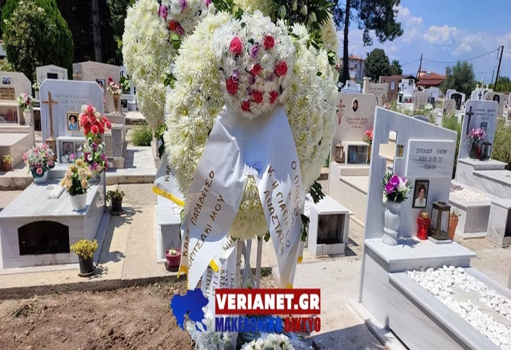Βέροια: Σε κλίμα βαθιάς οδύνης η κηδεία της 17χρονης που δολοφονήθηκε στο Περιστέρι (VIDEO)