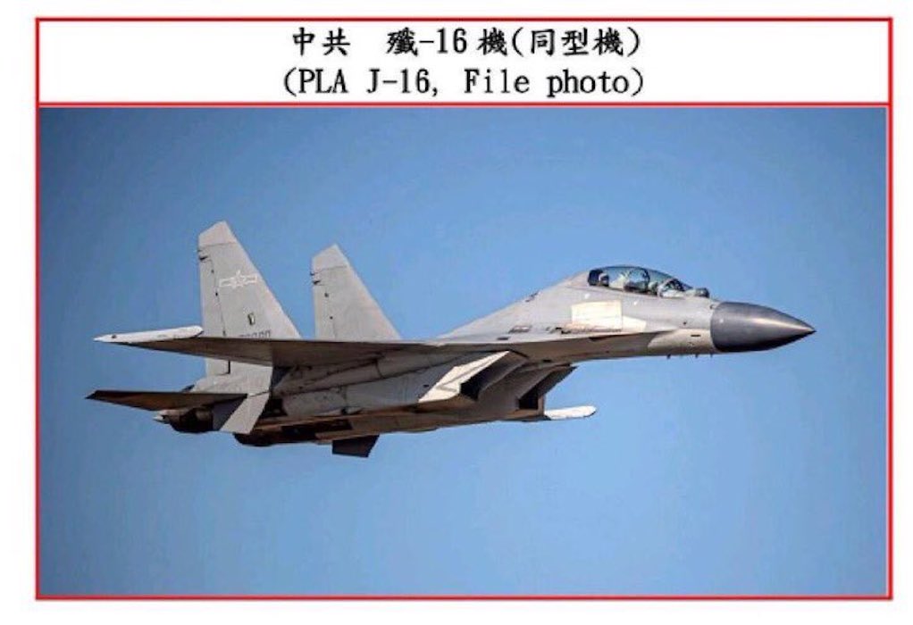 Ταϊβάν: Υπερπτήσεις 20 κινέζικων αεροσκαφών στη διάρκεια της επίσκεψης Πελόζι