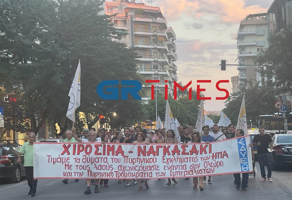 Θεσσαλονίκη: Πορεία για την επέτειο των βομβαρδισμών σε Χιροσίμα και Ναγκασάκι (VIDEO)