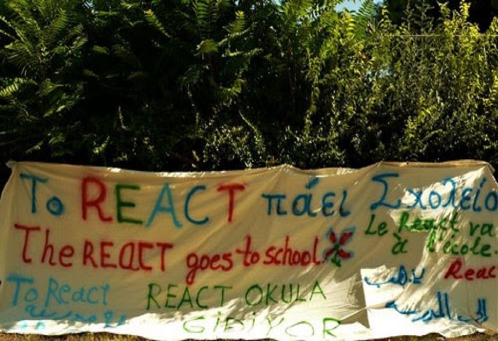 Δήμος Θεσσαλονίκης: «Το REACT πάει σχολείο»