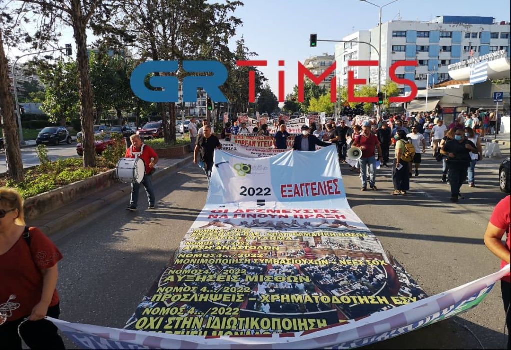 Θεσσαλονίκη: Σε εξέλιξη η μεγάλη πορεία της ΠΟΕΔΗΝ (ΦΩΤΟ-VIDEO)