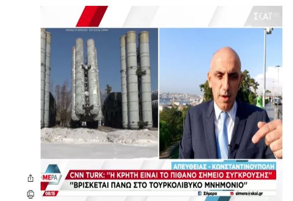 Τουρκία: «Ξέφυγαν» τα ΜΜΕ-Η Κρήτη πιθανότερο σημείο σύγκρουσης-Σενάρια για τοποθέτηση πυρηνικών (VIDEO)