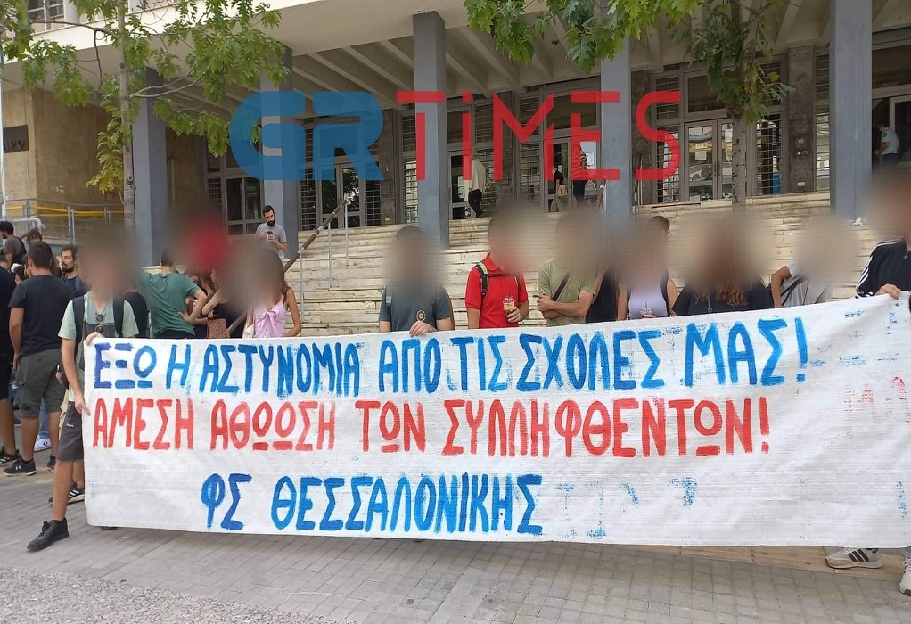 Θεσσαλονίκη-Δικαστήρια: Συγκέντρωση συμπαράστασης στους συλληφθέντες των επεισοδίων (ΦΩΤΟ-VIDEO)