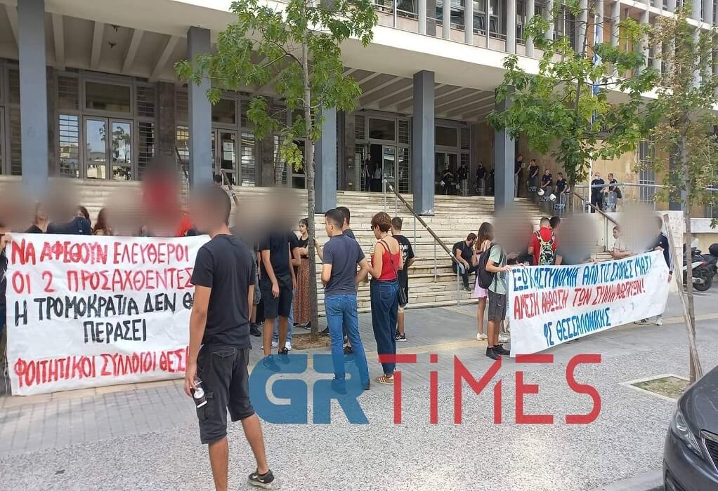 Θεσσαλονίκη: Στο Αυτόφωρο οι τρεις κατηγορούμενοι για τα επεισόδια στο ΑΠΘ (VIDEO)