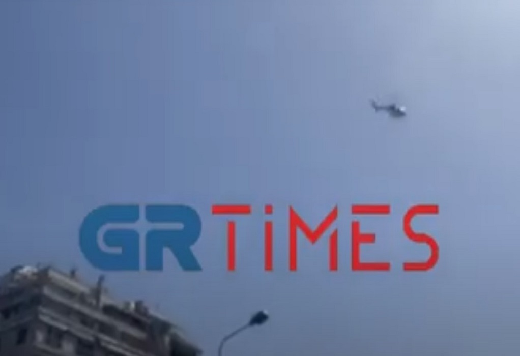 Θεσσαλονίκη: Ξεκίνησε τις «πτήσεις» το ελικόπτερο της ΕΛΑΣ–«Αστακός» η πόλη ενόψει των εγκαινίων της ΔΕΘ (VIDEO)