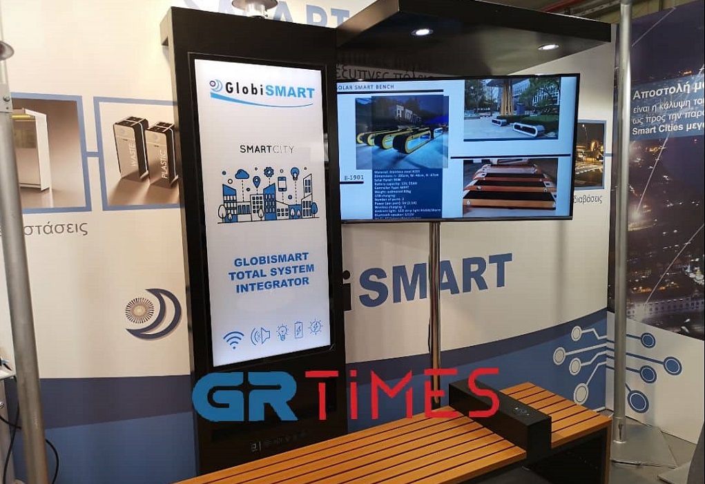GlobiSMART: Η εταιρεία που πρωτοπορεί σε καινοτόμες λύσεις για έξυπνες πόλεις (ΦΩΤΟ-VIDEO)