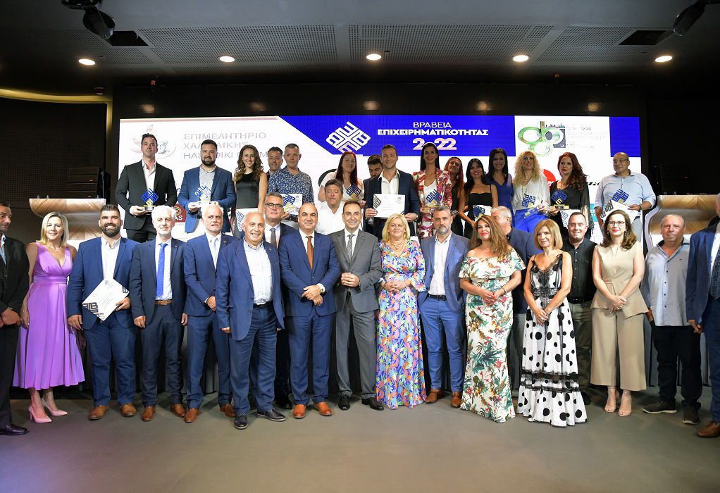 Επιμελητήριο Χαλκιδικής: Με μεγάλη επιτυχία πραγματοποιήθηκαν τα «Βραβεία Επιχειρηματικότητας 2022» (ΦΩΤΟ)