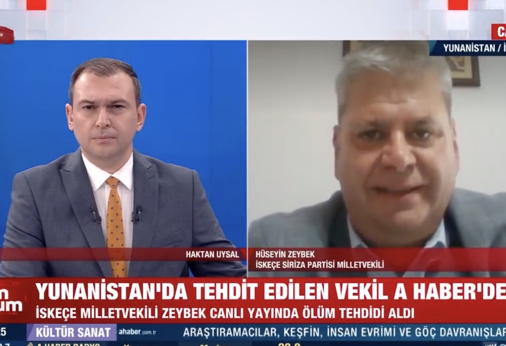 Ζεϊμπέκ: Ο βουλευτής του ΣΥΡΙΖΑ μιλά για «τουρκική μειονότητα» – Αντιδράσεις από ΝΔ (VIDEO)