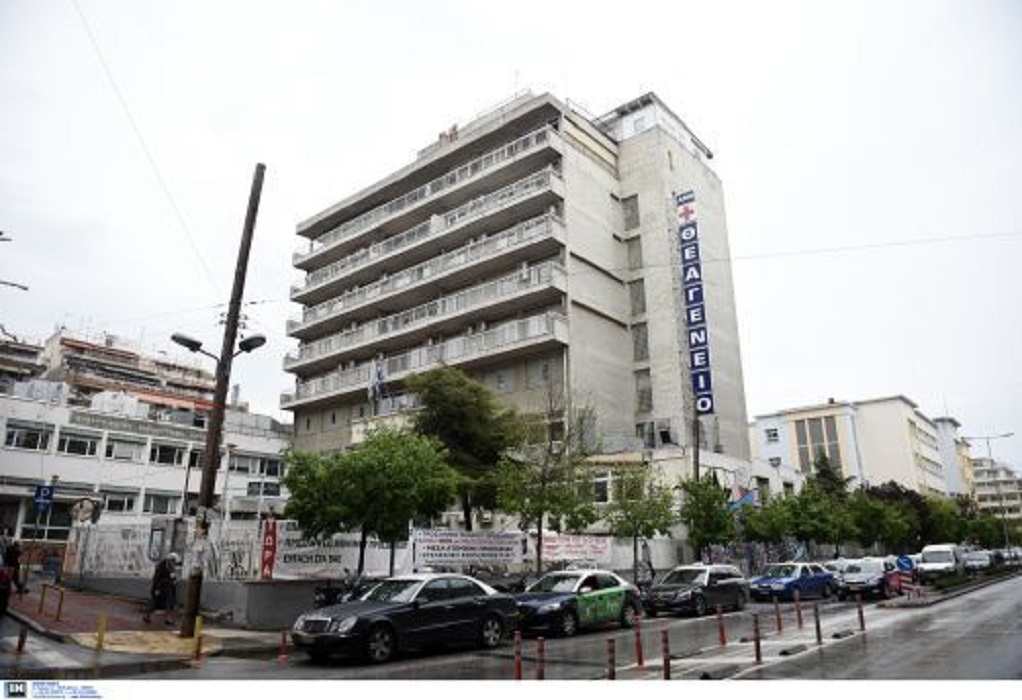 Τραγωδία στα Τέμπη: Έκκληση για αιμοδοσία απευθύνει το Θεαγένειο Νοσοκομείο Θεσσαλονίκης