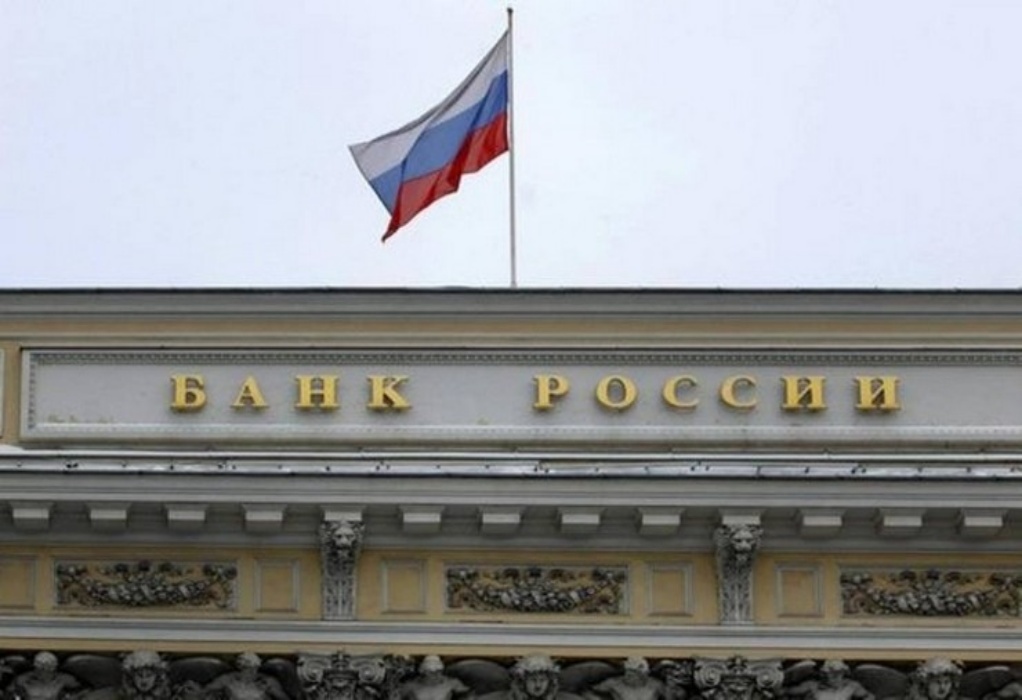 Ρωσία: Έκτακτη συνεδρίαση της κεντρικής τράπεζας για το βασικό επιτόκιο