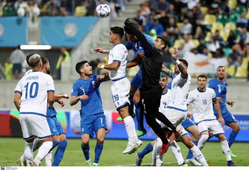 Κύπρος – Ελλάδα 1-0: Πρώτη ήττα στο Nations League για τη «γαλανόλευκη»