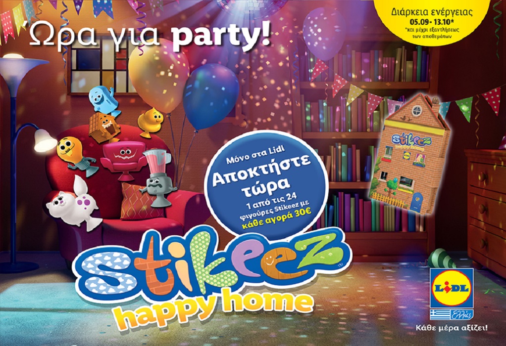 Τα Lidl προσκαλούν τους καταναλωτές στο πιο διασκεδαστικό πάρτι με τα “Stikeez Happy Home”