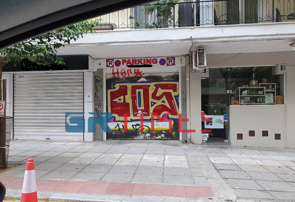 Θεσσαλονίκη: Ως 280 ευρώ για μία θέση στάθμευσης-Από κατάστημα, πάρκινγκ