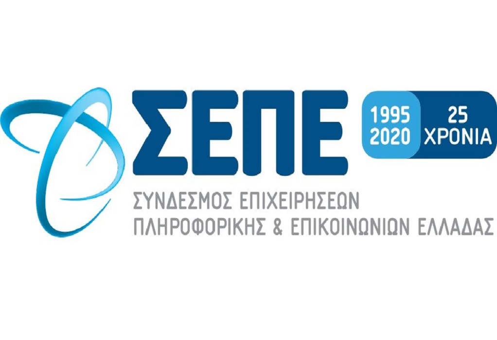 ΣΕΠΕ: Πρόγραμμα Κατάρτισης Ανέργων Νέων 25-29 ετών στον κλάδο ΤΠΕ σε όλη την Ελλάδα
