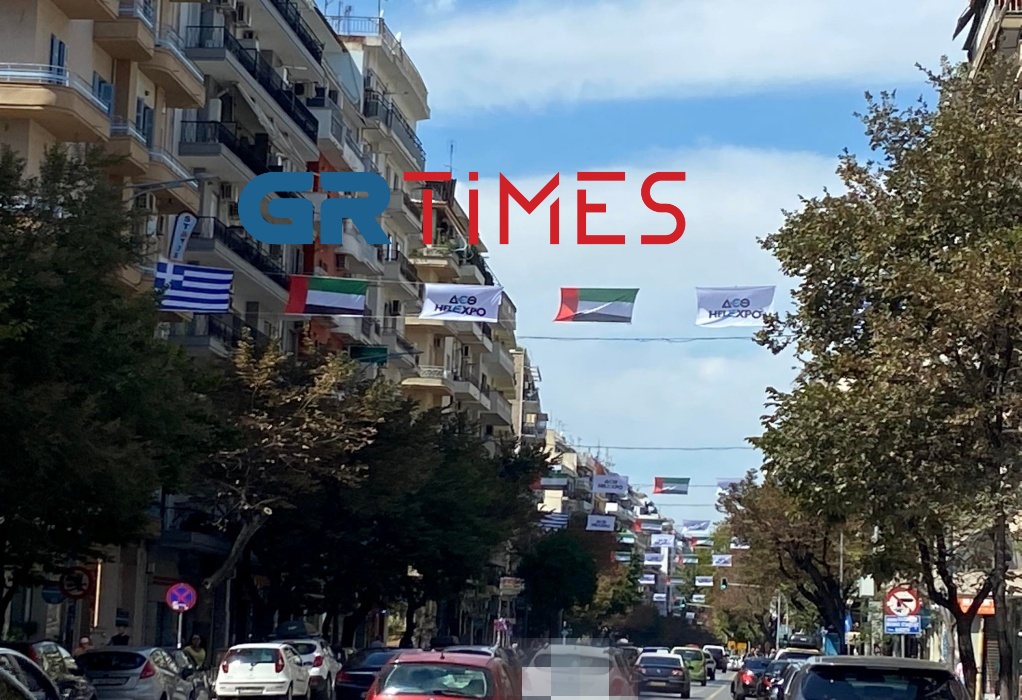 Σε «ρυθμούς» ΔΕΘ η Θεσσαλονίκη – Σημαίες των ΗΑΕ στο κέντρο (ΦΩΤΟ-VIDEO) 