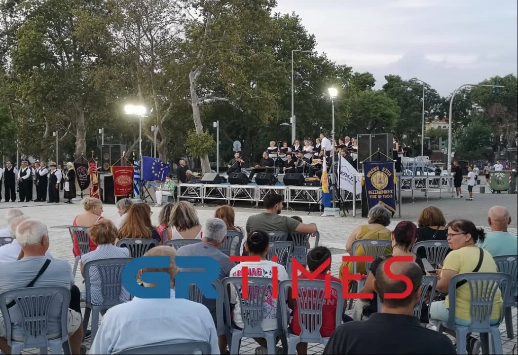Θεσσαλονίκη: «Χοροί μνήμης» για τα 100 χρόνια από τη Μικρασιατική καταστροφή (ΦΩΤΟ-VIDEO) 