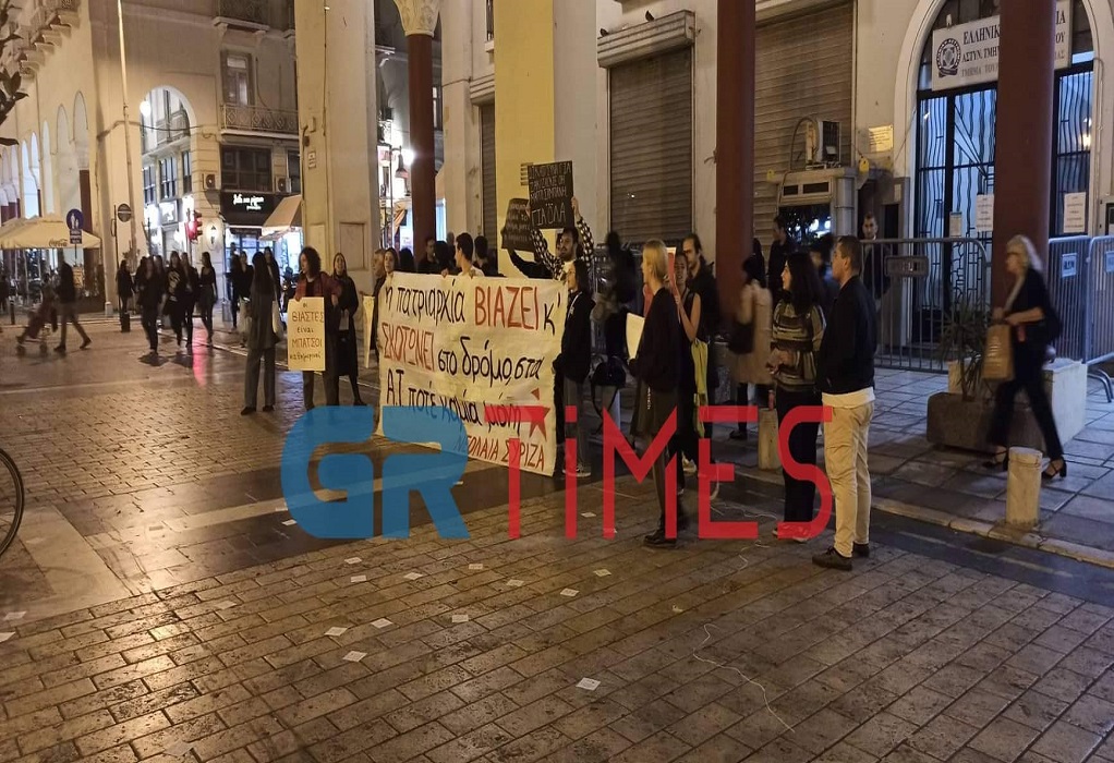 Θεσσαλονίκη: Διαμαρτυρία της Νεολαίας ΣΥΡΙΖΑ ενάντια στην πατριαρχία και τους βιασμούς (ΦΩΤΟ-VIDEO)