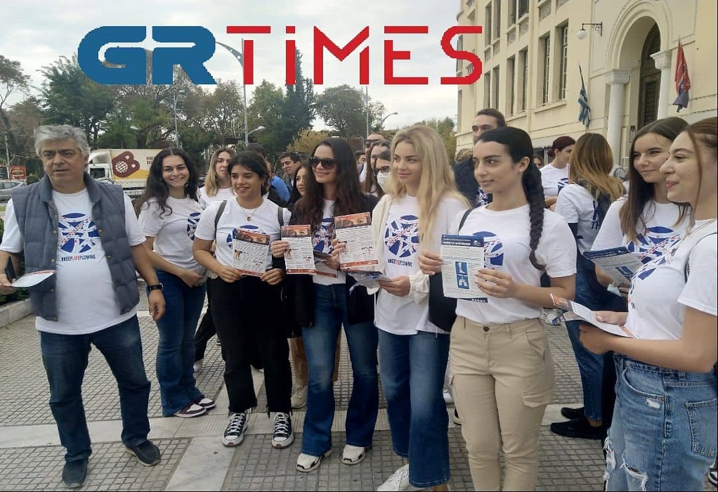 Παγκόσμια Ημέρα Θρόμβωσης: Εκστρατεία ενημέρωσης από φοιτητές και ακαδημαϊκούς του ΑΠΘ (ΦΩΤΟ-VIDEO)