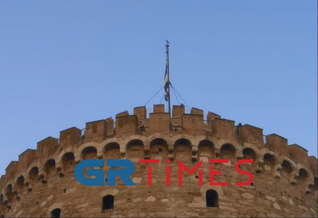 Έπαρση της σημαίας στον Λευκό Πύργο για τη διπλή εορτή της Θεσσαλονίκης (ΦΩΤΟ-VIDEO)