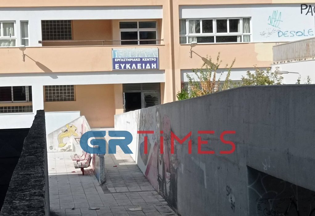 Θεσσαλονίκη-Κοσμοπούλου: Κοινωνικό φαινόμενο οι βανδαλισμοί στα σχολεία-Κλειστά αύριο τα ΕΠΑΛ Ευκλείδη