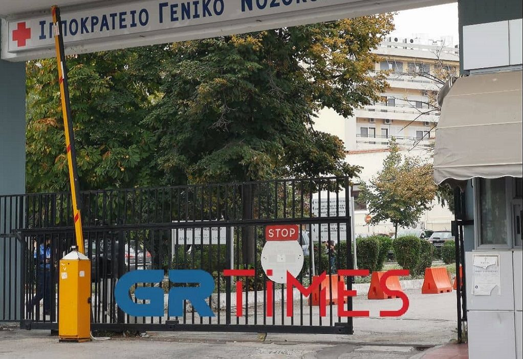 Να ανοίξει η κάτω πύλη του Ιπποκράτειου νοσοκομείου ζητούν επιχειρήσεις της περιοχής (ΦΩΤΟ-VIDEO)