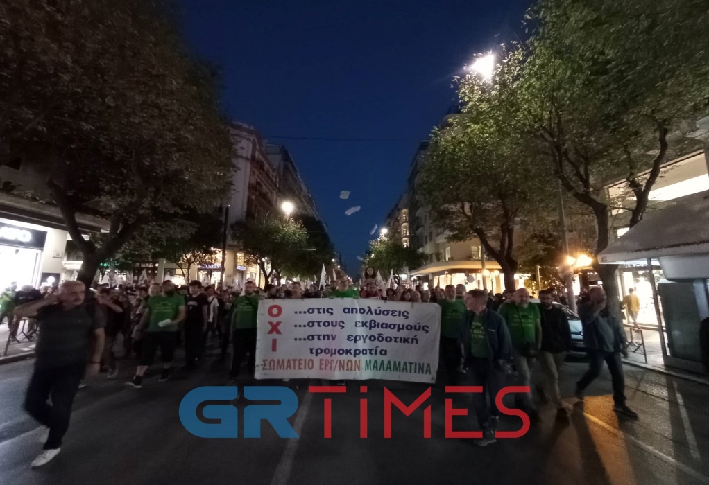 Θεσσαλονίκη: Πορεία αλληλεγγύης στους εργαζόμενους της «Μαλαματίνα» στο κέντρο της πόλης (ΦΩΤΟ-VIDEO)