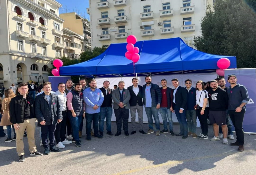 Θεσσαλονίκη: Ενημερωτική δράση της ΟΝΝΕΔ για την πρόληψη του καρκίνου του μαστού (ΦΩΤΟ)