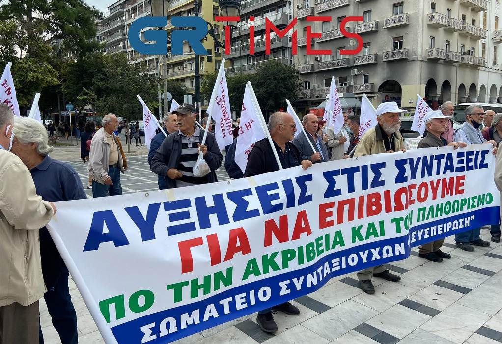 Συγκεντρώσεις διαμαρτυρίας και πορείες σήμερα στη Θεσσαλονίκη