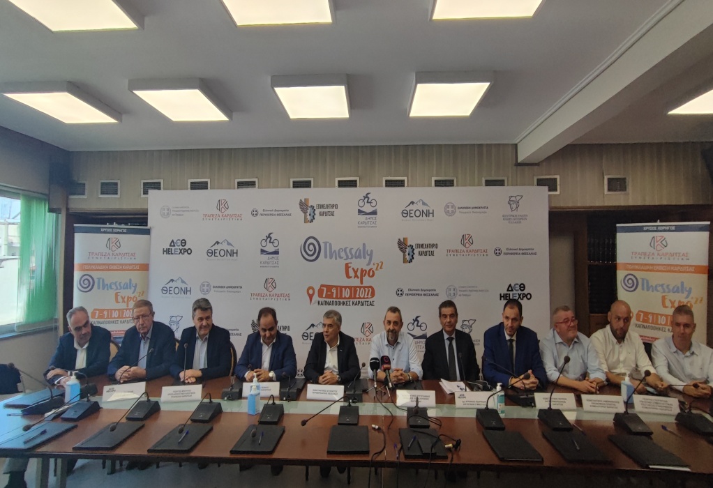 Mε 100 επιχειρήσεις εγκαινιάζεται στις 7 Οκτωβρίου η Thessaly EXPO στην Καρδίτσα 