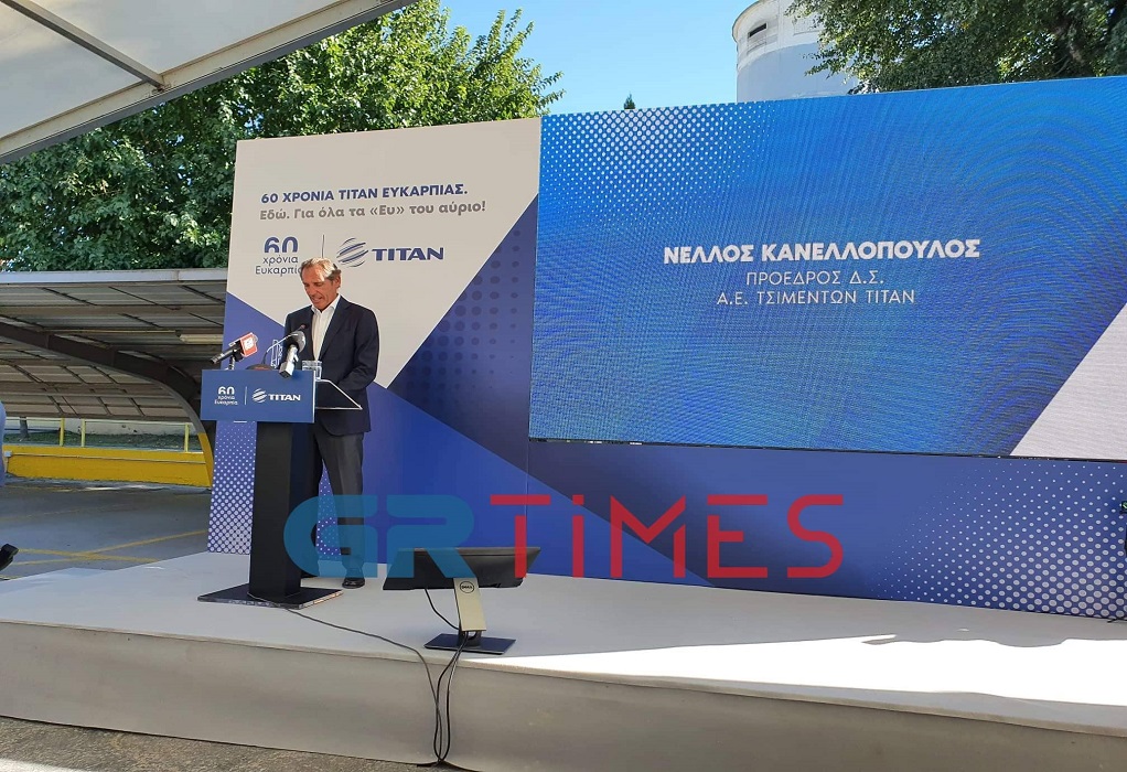 TITAN: Με επενδύσεις γιορτάζει τα 60 χρόνια του εργοστασίου Θεσσαλονίκης
