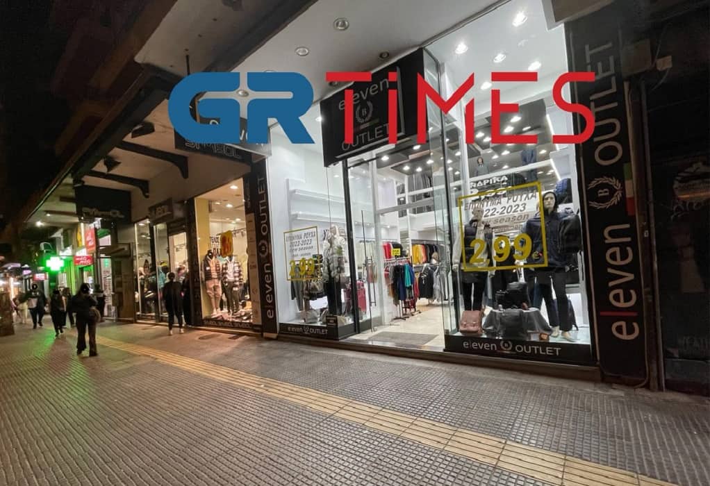 Θεσσαλονίκη: Δεν κατεβάζουν νωρίτερα ρολά τα καταστήματα-Λίγες οι εξαιρέσεις στο κέντρο (VIDEO-ΦΩΤΟ)