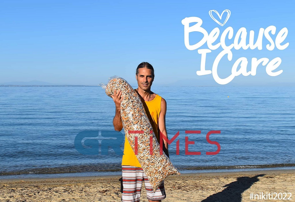 Χαλκιδική: Μάζεψε 16.000 γόπες και 2.332 πλαστικά καπάκια από παραλία της Νικήτης (ΦΩΤΟ)