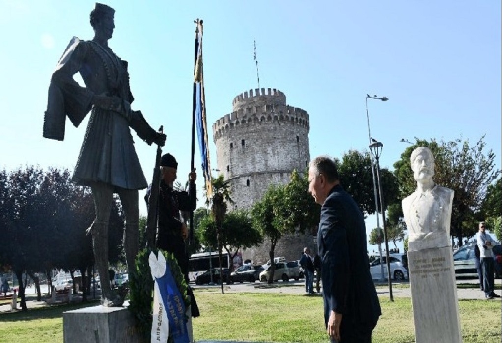 Θεσσαλονίκη: Οι εκδηλώσεις για την Ημέρα Μνήμης του Μακεδονικού Αγώνα 