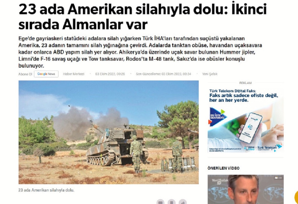 Καλλιεργεί κλίμα ο τουρκικός Τύπος: «Γεμάτα με αμερικανικά όπλα 23 ελληνικά νησιά» (VIDEO)