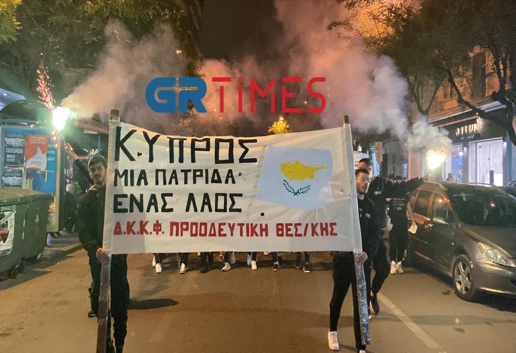 Θεσσαλονίκη: Πορείες Κυπρίων φοιτητών ενάντια στο ψευδοκράτος (ΦΩΤΟ-VIDEO)