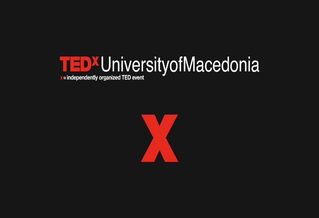 Tους επόμενους εθελοντές ψάχνει το TEDxUniversityofMacedonia – Οι αιτήσεις θα είναι ανοιχτές μέχρι 31 Ιανουαρίου 