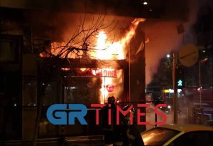 Θεσσαλονίκη: Καταστράφηκε ολοσχερώς επιχείρηση χαλιών μετά από φωτιά στην Κ. Καραμανλή (ΦΩΤΟ-VIDEO)