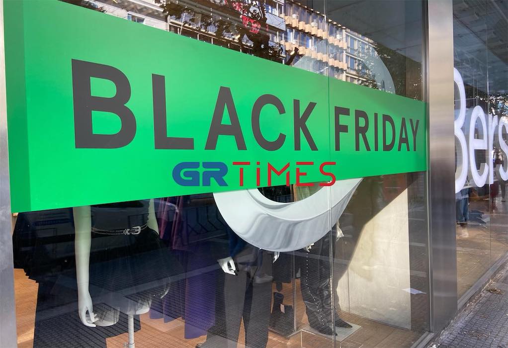 ΕΣΕΕ: H Βlack Friday έγινε Black Week , με εκπτώσεις ως 30% και συμμετοχή 61%